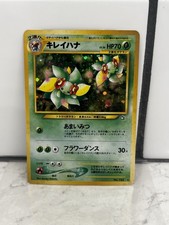 Bellossom No.182 Neo Genesis Set Rare Holo Pokemon Card Japanese