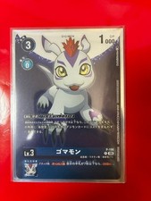 Digimon Card Gomamon Time Stranger Ts Promo P-196 Japan