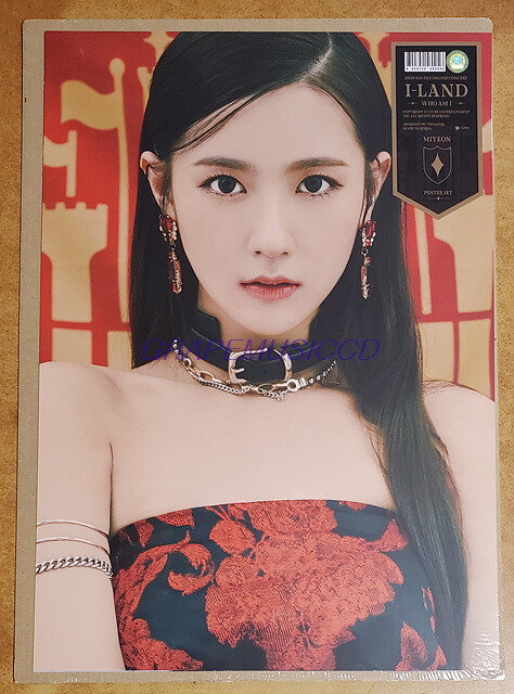 G)I-DLE I-LAND WHO AM I OFFICIAL GOODS POSTER SET SEALED | eBay