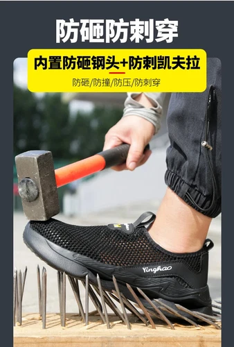 Neu Herren Leichte SommerArbeitsschuhe Stahlkappe Atmungsaktiv Sicherheitsschuhe - Bild 19 von 26