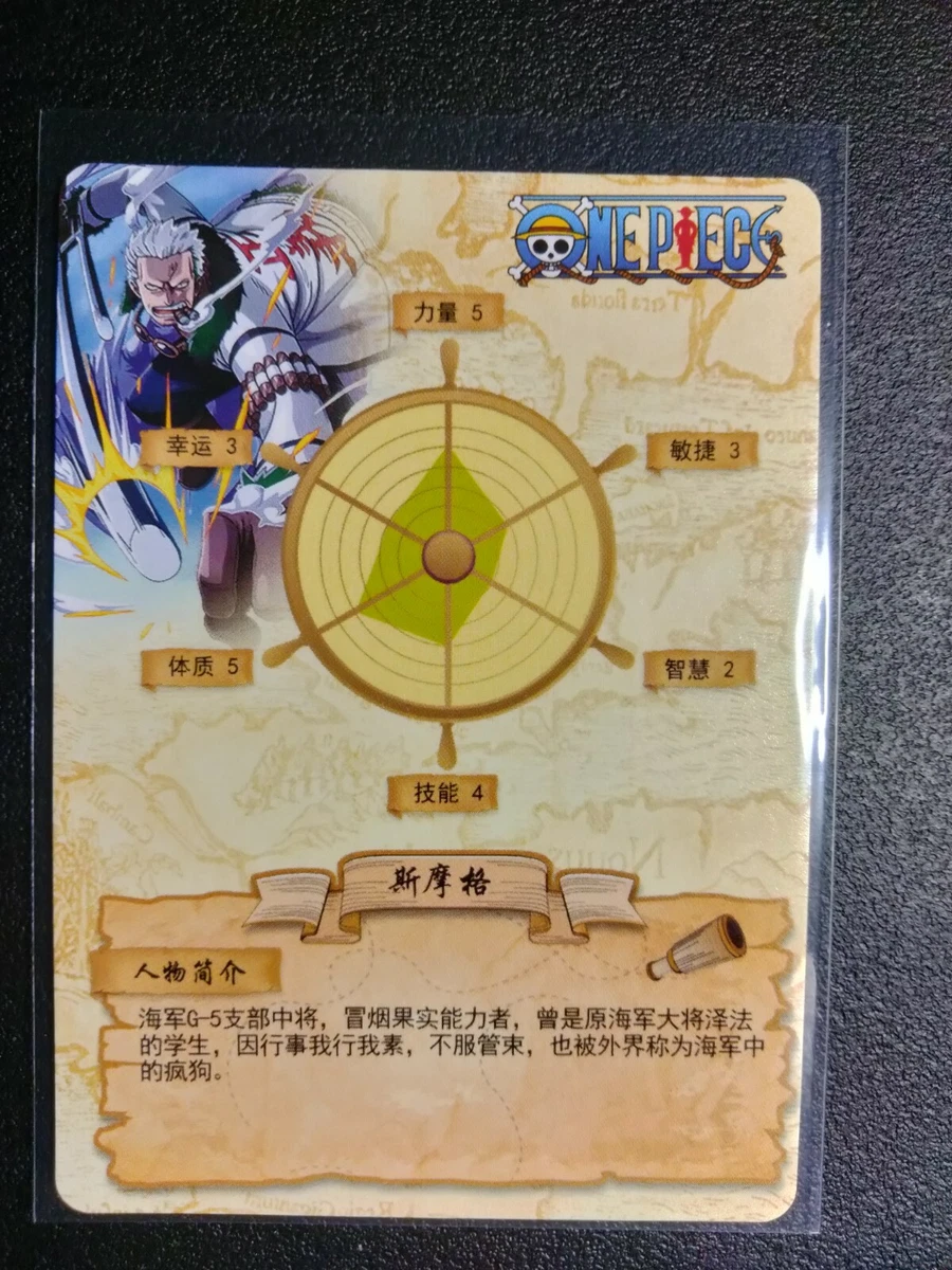 Zoro gets Enma One Piece Anime Manga SSR Rare Mint Holo Foil Trading Card CCG TC