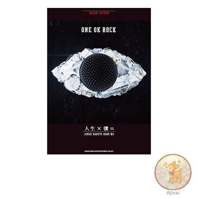 Book Band Score ONE OK ROCK Life x I =