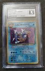 Dark Gyarados Rocket Gang Holo 130 Japanese CGC 8.5 NM/ Mint+