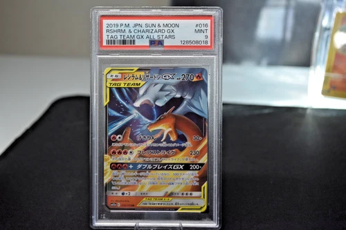 Reshiram & Charizard GX 016/173 Sm12a: Tag Team GX: Tag All Stars Holo, PSA 9