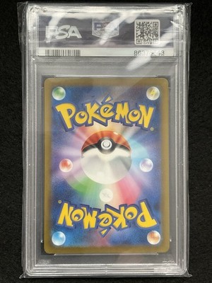 Lapras 008/032 Pokemon TCG Classic: Blastoise Holo (Japanese) PSA