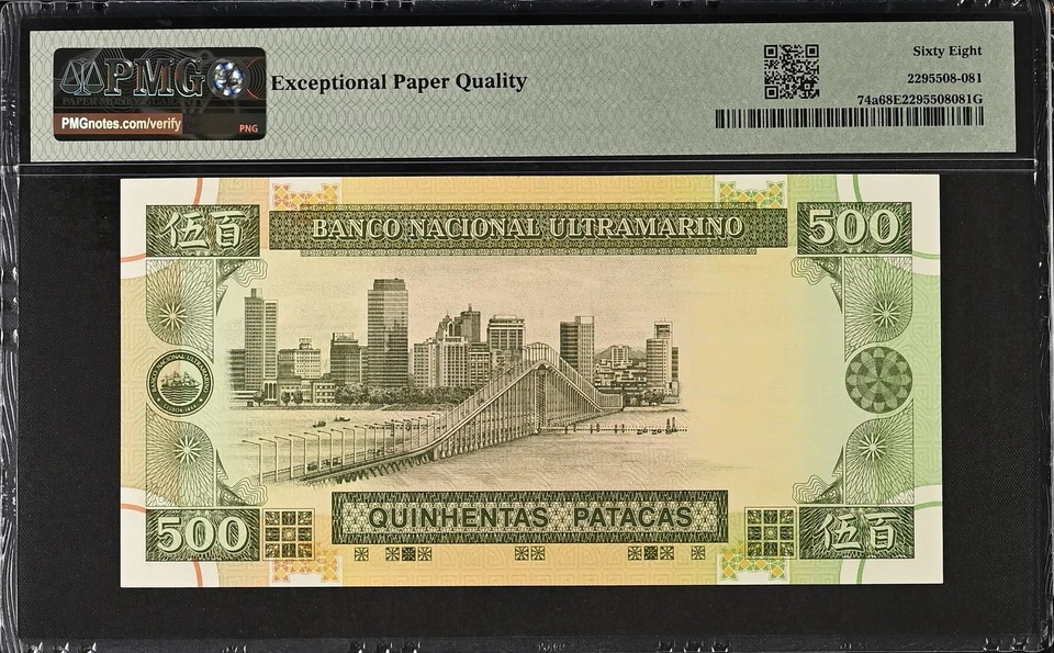 Macao Macao BNU 500 Patacas 1999 P 74a UNC PMG 68 EPQ 3er TOP POP Foto 2 de 4