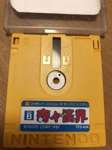 Sistema de Discos Kiki Kaikai Dotouhen Nintendo Famicom FDS en Caja 1986 Importación Japón - Imagen 2 de 4