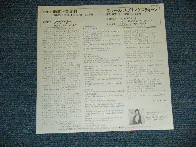 ◾️️高音質️日本オリジナルシングル盤■ BRUCE SPRINGSTEEN / ブ ◾️️高音質️日本オリジナルシングル盤□ BRUCE SPRINGSTEEN
