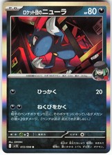Team Rocket's Sneasel #72 Prices | Pokemon Japanese Glory of Team