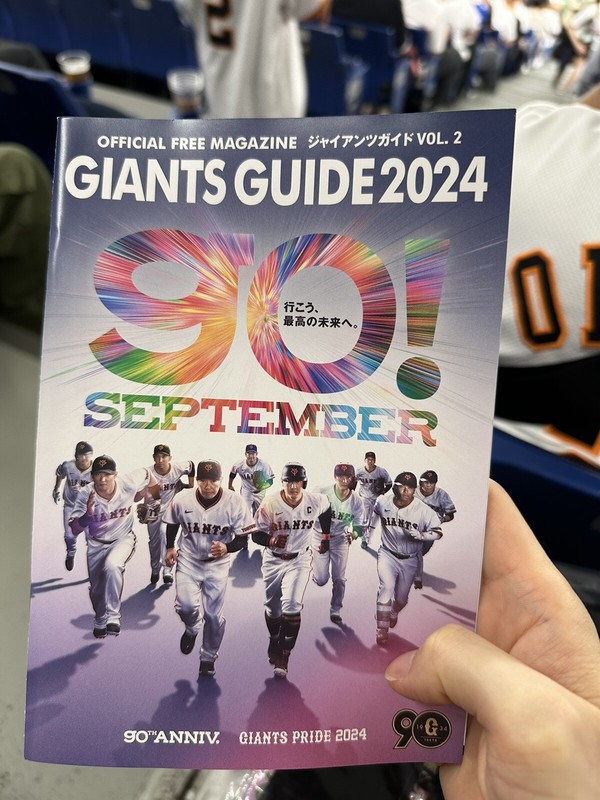 Rare Yomiuri Giants Guide 2024 Vol.2 Official Magazine Tokyo Japan Baseball NPB