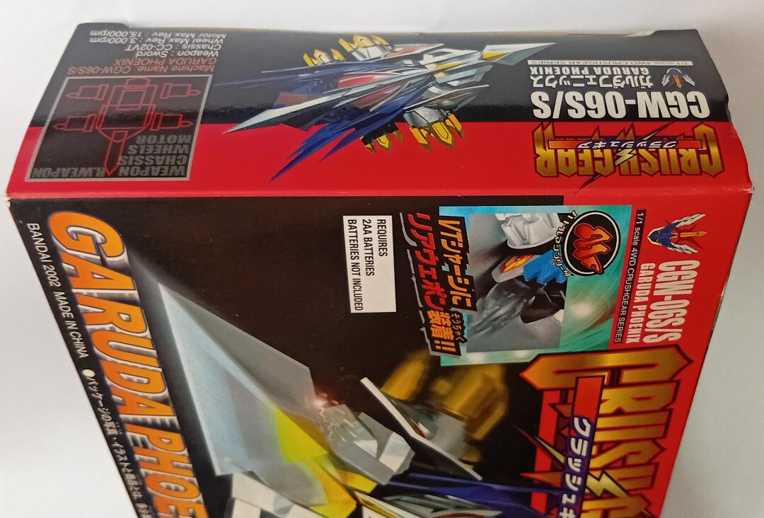 クラッシュギア GARUDA PHOENIX CGW-０６S／S Buy Bandai CGW 06s S Garda Phoenix 4543112051882 Fierce