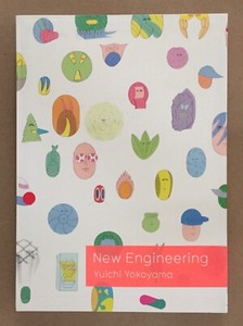 Yuichi Yokoyama | eBay