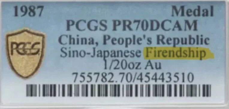 1987 China 1/20 Oz Gold Proof Sino-Japanese Panda Coin • PR70 POP 1 • DEEP CAMEO - Image 3 of 4