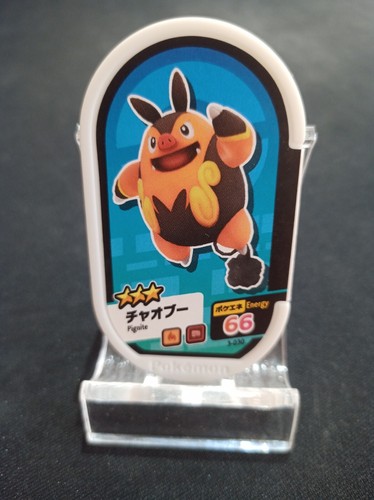 Set 2 etichette carte Pokemon Mezastar Pignite Emboar giapponesi - Foto 2 di 5