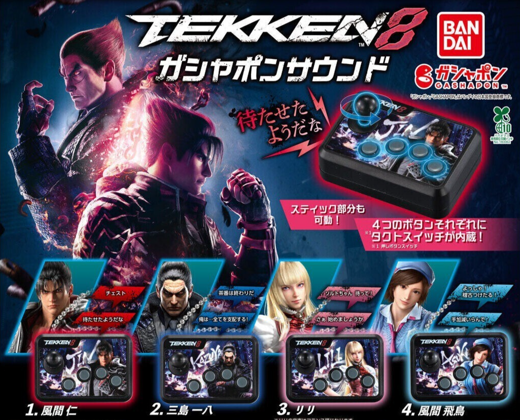 TEKKEN8 Gashapon Sound Complete Set of 4 types JAPAN | eBay
