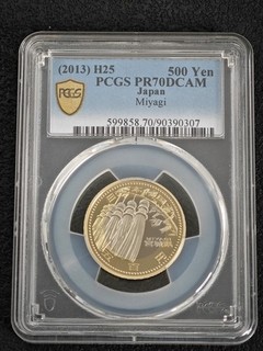 2013 H25 Japan 500 Yen Miyagi PCGS PR70DCAM Bi Metallic Coin UNC