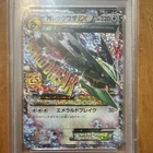 PSA 10 2021 Pokemon Japanese M Rayquaza EX Holo Promo PCP 25th Ann #024