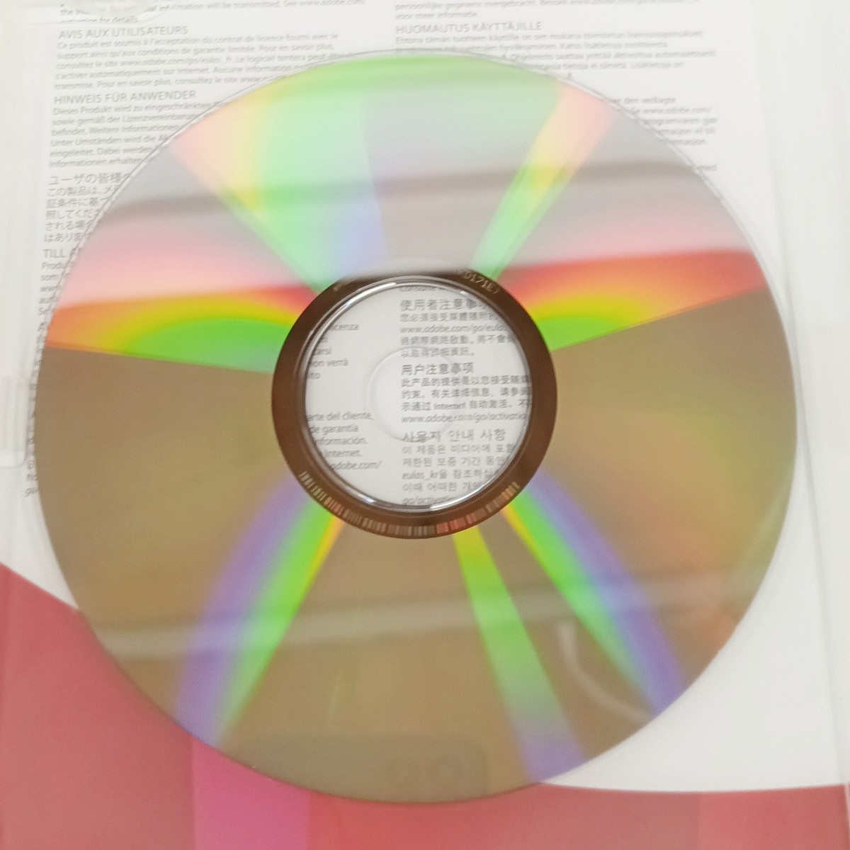 Adobe Acrobat 9 Pro for Windows w/ Serial Number | eBay