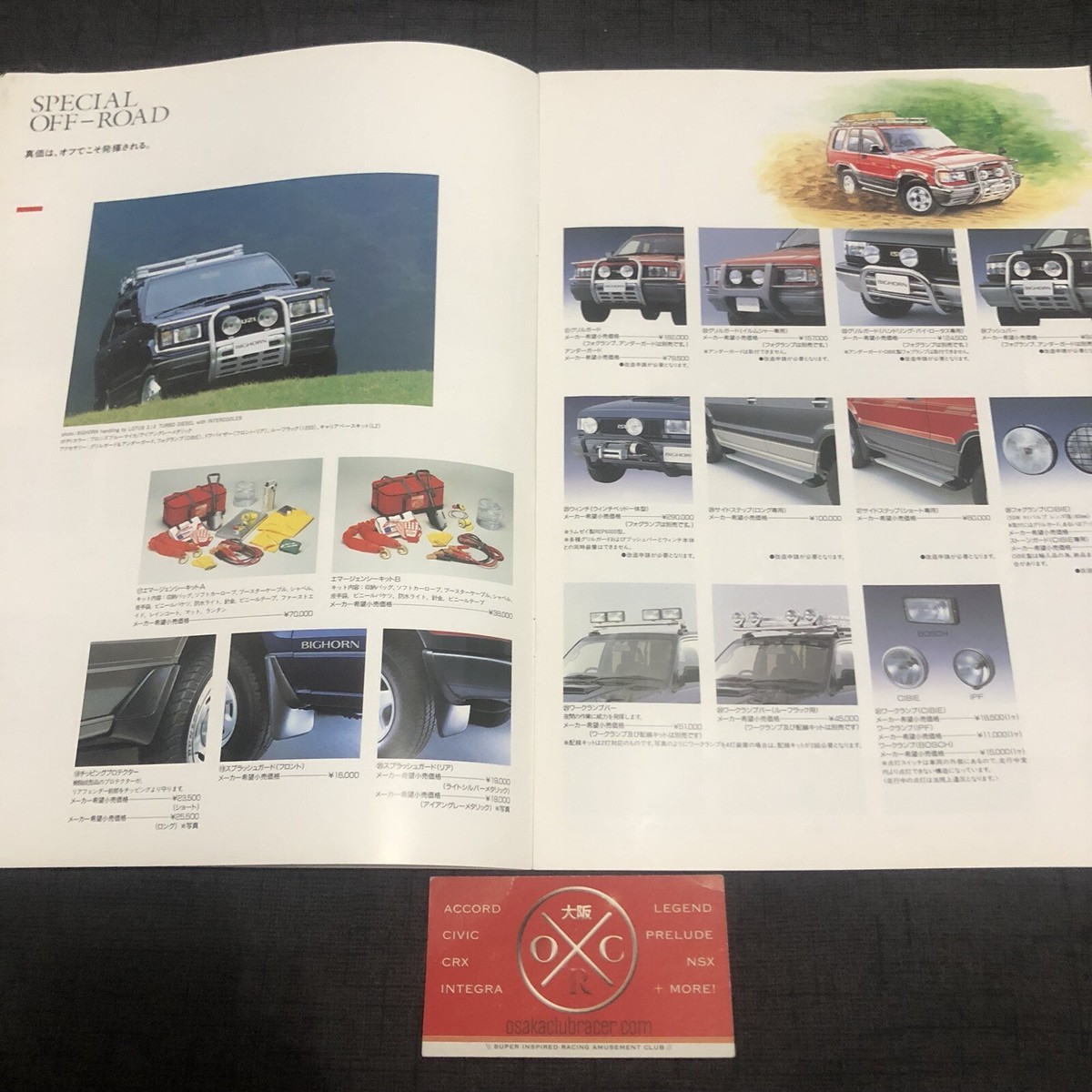 Vintage Isuzu Bighorn Brochure JDM Catalog Rare 91-02 92 93 94 95