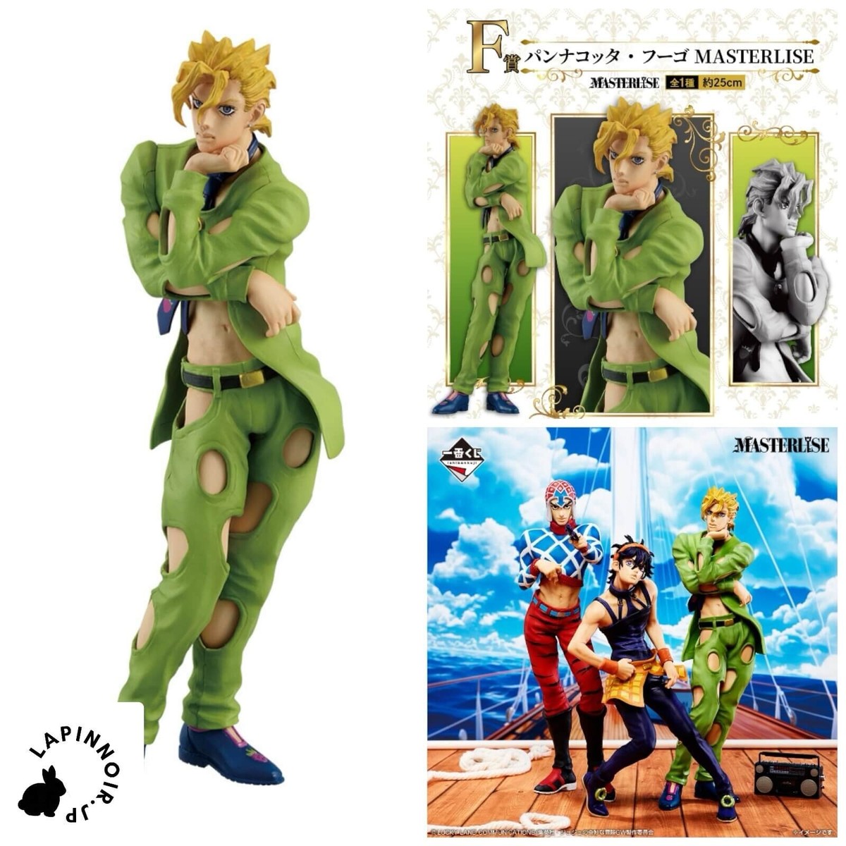 JoJo's Bizarre Adventure Pannacotta Fugo MASTERLISE figure Ichiban