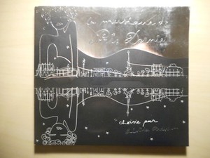 La Musique De Paris Derniere Choisie Par Beatrice Ardisson Muse Cd Album Ebay