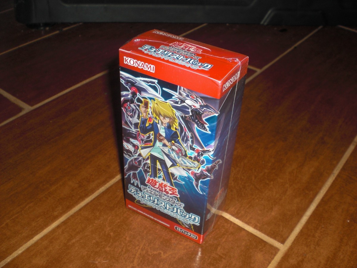 YuGiOh Duel Monsters Duelist Pack Joey Legend Duelist Edition BOX