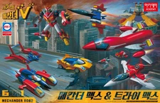 Academy MECHANDER Robot V 15822 Mechander-Max & Tri-Max 6 MCP  Plastic model kit