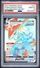 2021 POKEMON SWORD & SHIELD EVOLVING SKIES SECRET FULL ART/RAYQUAZA VMAX PSA 10