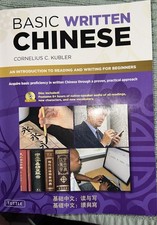 Basic Written Chinese : Move from Complete Be...