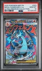2025 POKEMON MEP ULTRA-PREMIUM COLLECTION MEGA CHARIZARD X EX PSA 10