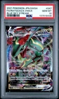 2021 POKEMON JPN SWORD & SHIELD BLUE SKY STREAM FULL ART/RAYQUAZA VMAX PSA 10