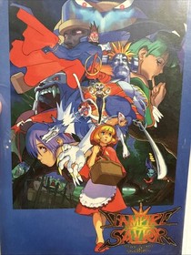 Vampire Savior: The Lord of Vampire Post Card Set Super Rare Hard To Find Sealed