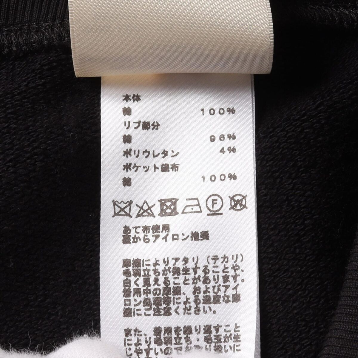 HERMES Short Pants 4H4419DC cotton Black Blue Orange Used HERMES Short Pants 4H4419DC cotton Black Blue Orange Used