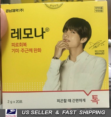 Lemona K Pop Bts Bangtan Sonyeondan V Kim Tae Hyung Cover Vitamin 2gxpcs Ebay