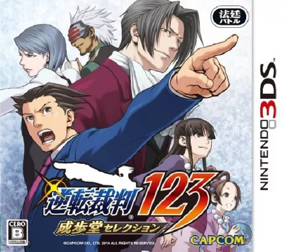 The great online ace attorney 3ds