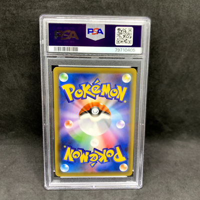 PSA 10 - Suicune V 068/067 SR - Japanese Skyscraping Perfection