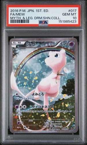 POKEMON JAPANESE MYTHICAL & LEGENDARY DREAM SHINE COLLECTION FULL ART/MEW PSA 10