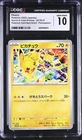 Pikachu 291/SV-P CGC 10 Pokémon Card Gym Event Participation Pokemon Card