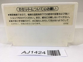 AJ1424 Donkey Kong JR. NES Famicom Japan