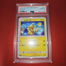 Pikachu 009/054 Sm10a: Gg End Regular (Japanese) for sale online