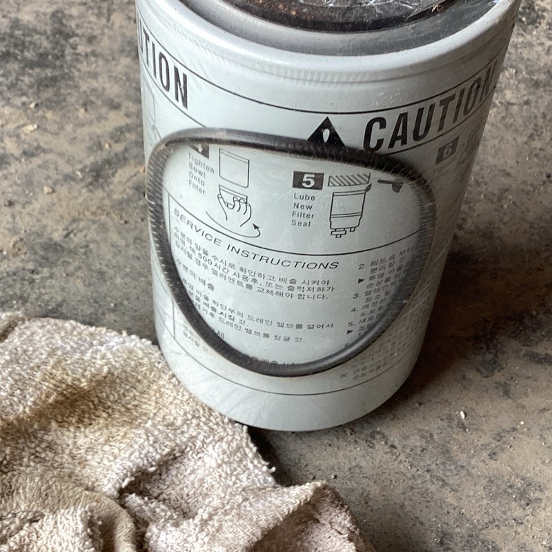 Hyundai 11Q6-70410 Fuel Filter Canister, Part Type Fuel Filter