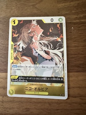 Nico Olvia C OP09-106 [PROMO] Lets Get Started Campaign One Piece Japan