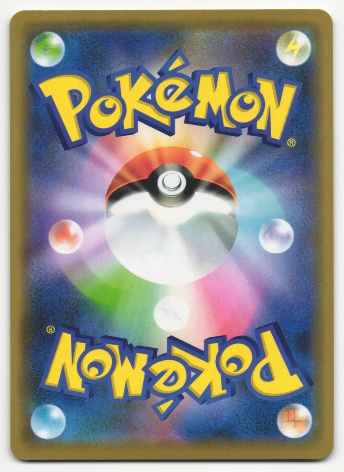 US SELLER Togepi Cleffa Igglybuff Tag Team GX 094/173 Sm12a: All Stars - Image 2 of 2