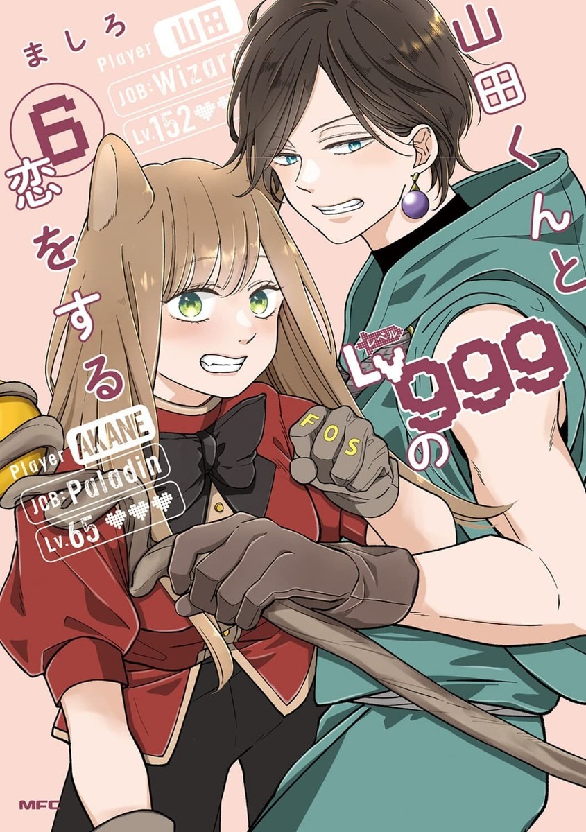 My Love Story with Yamada-kun at Lv999 Vol.1-6 Comics Set Japanese