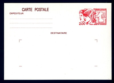 FRANCE - FRANCE - Cart. Post. - 1984 - Youth Philatelic Exhibition, Dunker