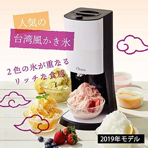 Doshisha Electric Fluffy Toroyuki Shaved Ice Maker Device DTY19BK 2.6lbs Japan 4550084657516 eBay