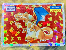 Charizard [Holo] #6 Prices | Pokemon Japanese Topsun | Pokemon Cards