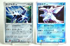 Dialga [1st Edition] Prices | Pokemon Japanese Space-Time
