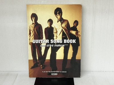 #ad Play the guitar cool drive makers guitar songbook Doremi Sheet Music Publishing $55.17