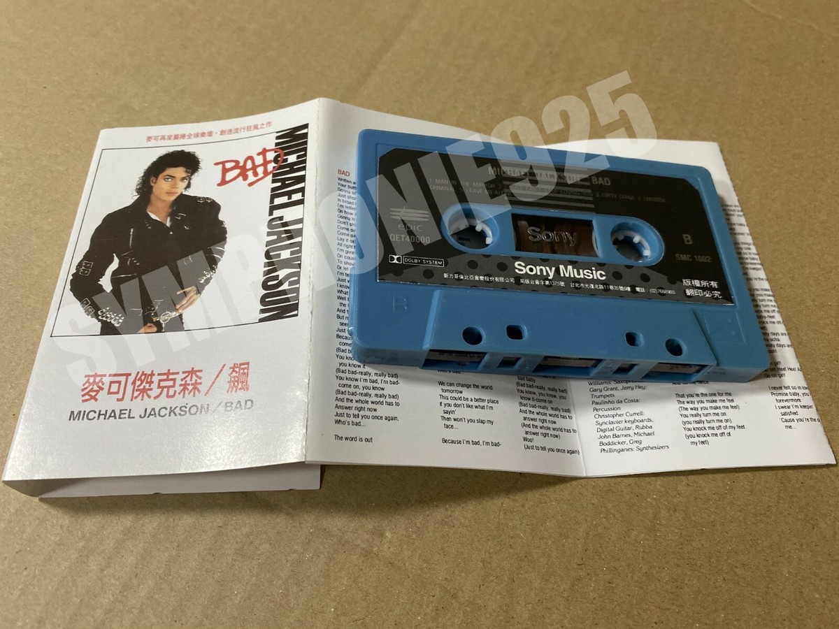 洋楽 Michael Cassette - Winter / Cyan Child Michael Cassette - Winter / Cyan Child. Anjuna Music Store.